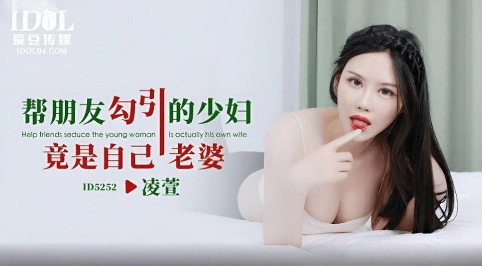 ID-5252 내 애인은 유연성을 유지하고 쉽게 섹스하기 위해 체육관에 갑니다.