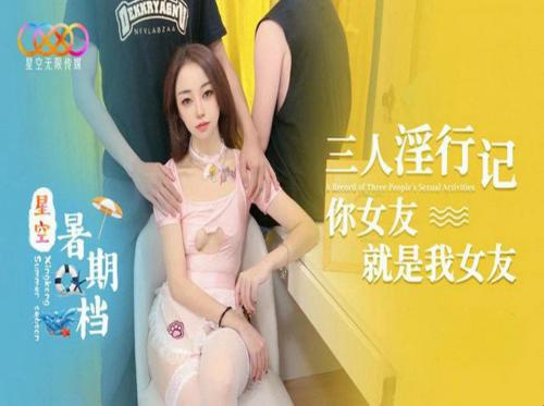 尴尬地与美丽的模特调情