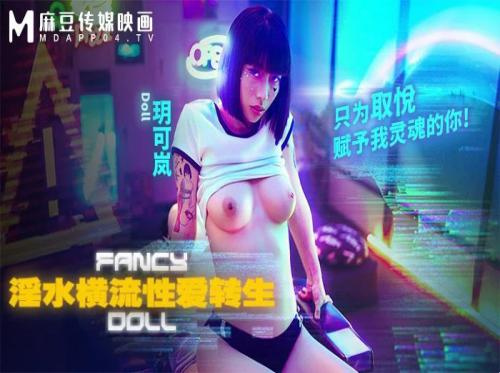 Jóvenes enloquecidos sexualmente crean robots sexuales