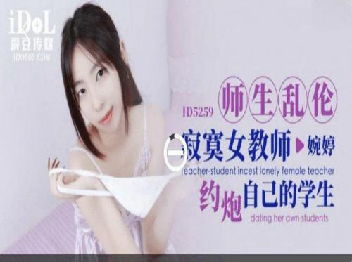 我最好朋友的放荡妹妹