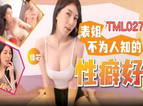 教我如何玩游戏